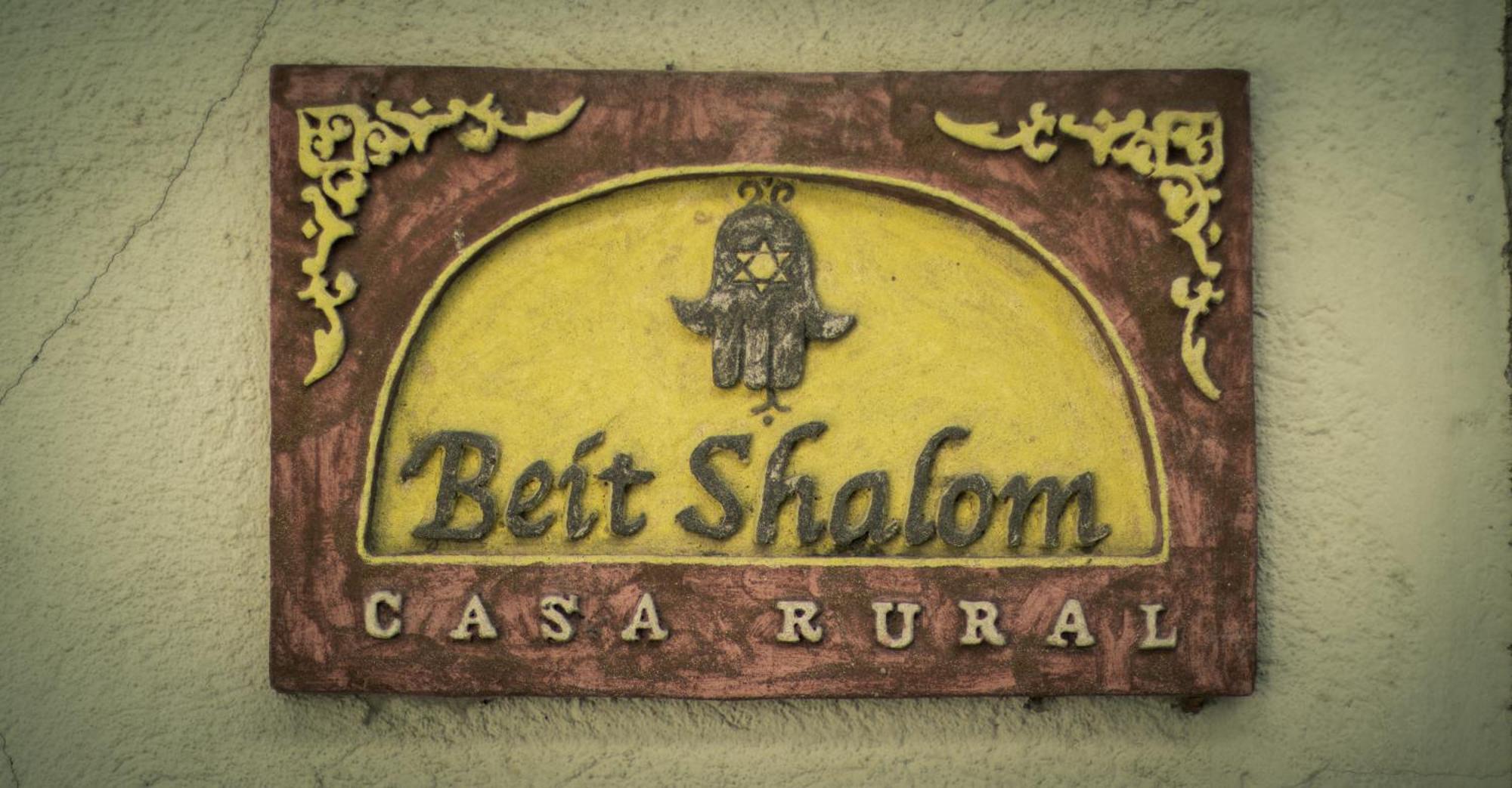 Casa Rural Beit Shalom Hervás エクステリア 写真